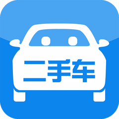 二手车